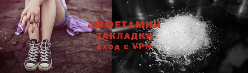 сайты даркнета телеграм  Калач  Amphetamine Розовый 