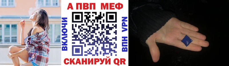 где продают   Калач  A PVP VHQ 