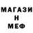 Метадон methadone Apache Q