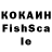 Кетамин VHQ Seymur Hacizade