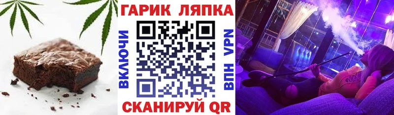 Еда ТГК конопля  Калач 