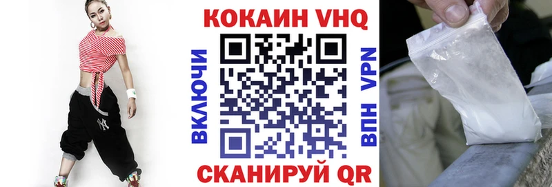 Cocaine 97%  Калач 