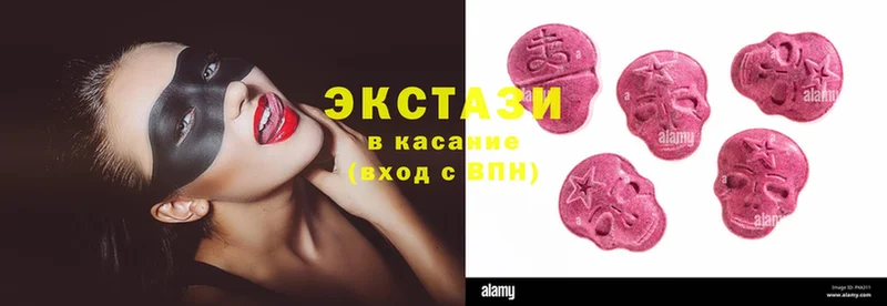 Ecstasy ешки  купить наркотики цена  блэк спрут рабочий сайт  darknet телеграм  Калач 