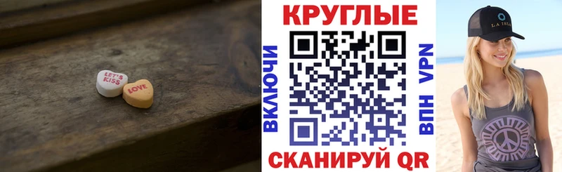 как найти   ОМГ ОМГ ONION  Экстази 250 мг  Калач 