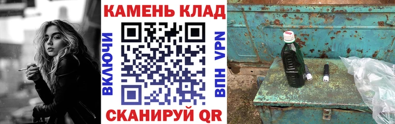 Гашиш Изолятор  кракен зеркало  Калач 