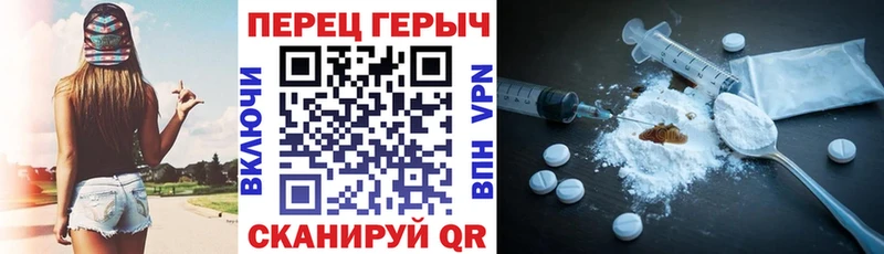 ГЕРОИН VHQ  блэк спрут онион  Калач 