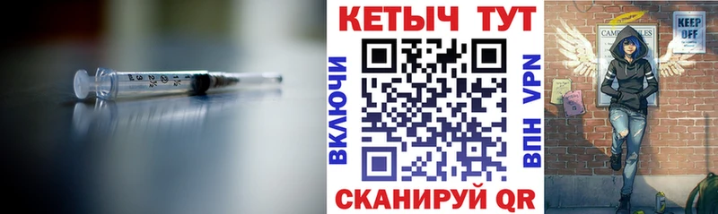 mega маркетплейс  Калач  КЕТАМИН ketamine 