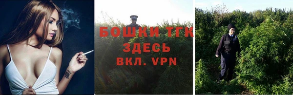 кристаллы Нефтегорск