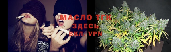 кристаллы Нефтегорск