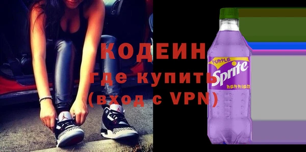 кристаллы Нефтегорск