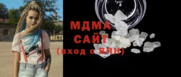 прущие крисы Новозыбков