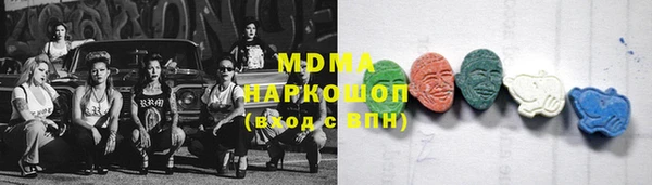марки nbome Новодвинск