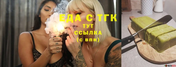 прущие крисы Новозыбков