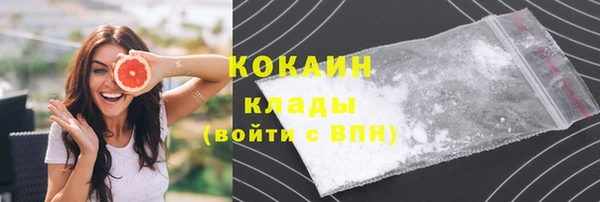 марки nbome Новодвинск