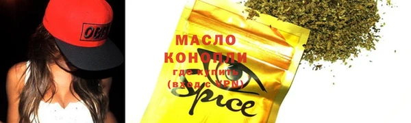 скорость Нефтекумск