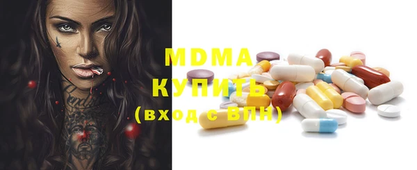 кристаллы Нефтегорск