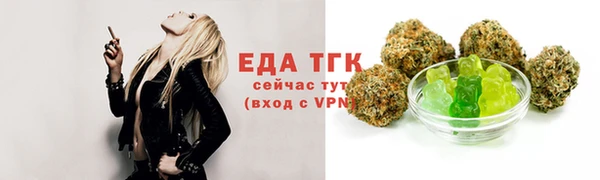 кристаллы Нефтегорск