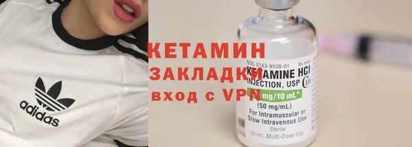 марки nbome Новодвинск