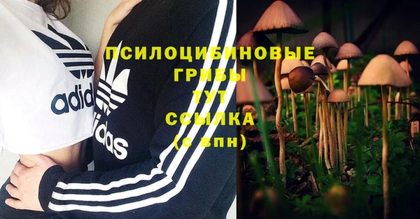 меф Навашино