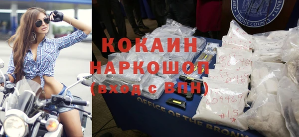 марки nbome Новодвинск
