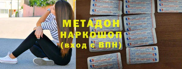 скорость Нефтекумск