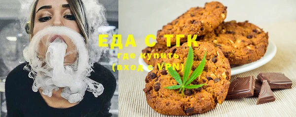 кристаллы Нефтегорск