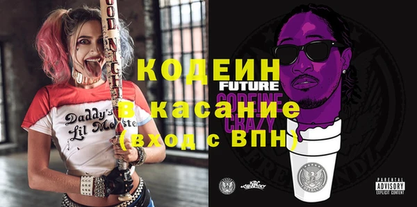 скорость Нефтекумск