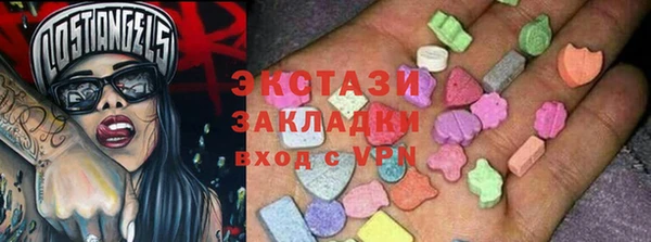 прущие крисы Новозыбков