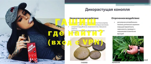 кристаллы Нефтегорск