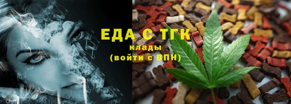 скорость Нефтекумск