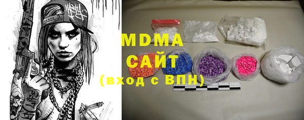 кристаллы Нефтегорск