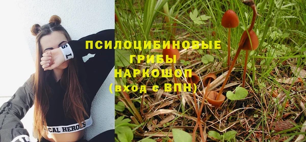 кристаллы Нефтегорск