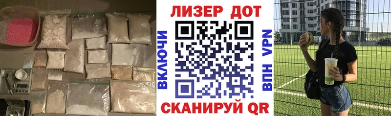как найти Калач это формула LSD-25 экстази ecstasy