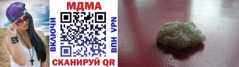 MDMA молли  Калач 