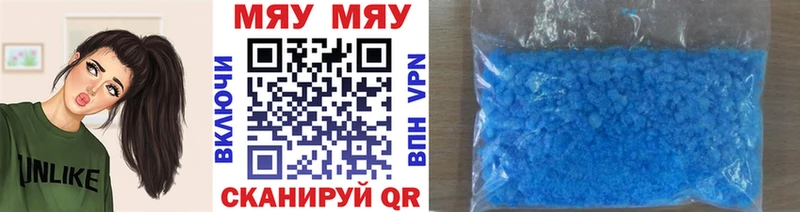 МЕФ мука купить наркоту Калач