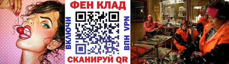 Метамфетамин мет  Калач 
