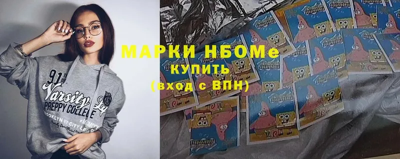 Марки 25I-NBOMe 1,5мг  darknet состав  Калач 