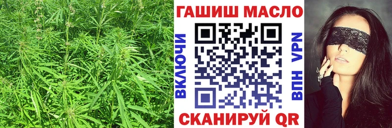 Дистиллят ТГК THC oil  Калач 